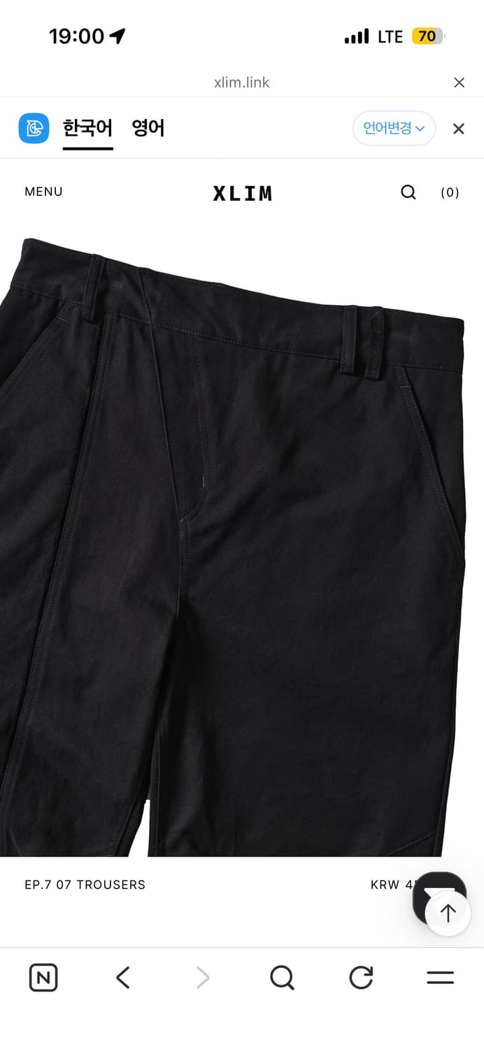 엑슬림 ep7 07 TROUSERS-XL 상품이미지3