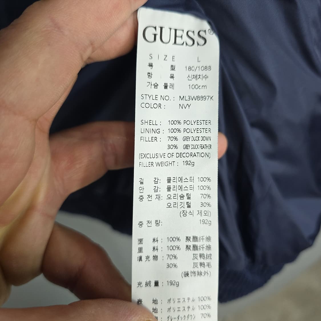 게스(GUESS) 코듀로이 덕다운 패딩 베스트 네이비 L 상품이미지8