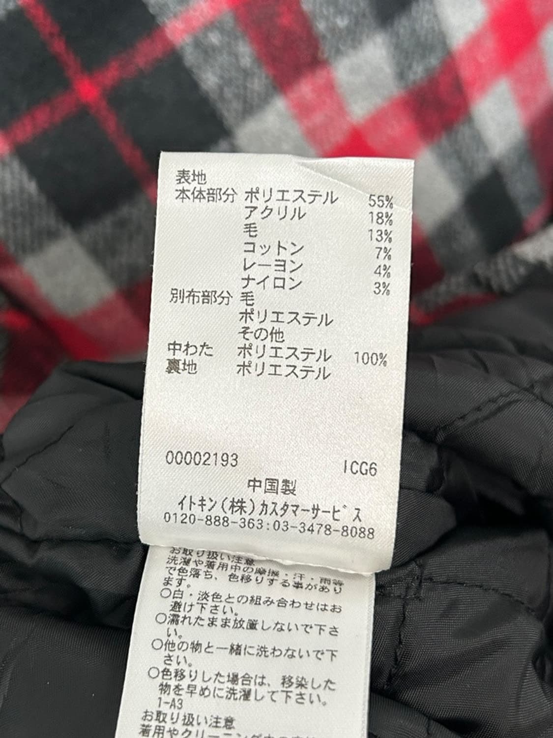 vtg jacket 상품이미지4