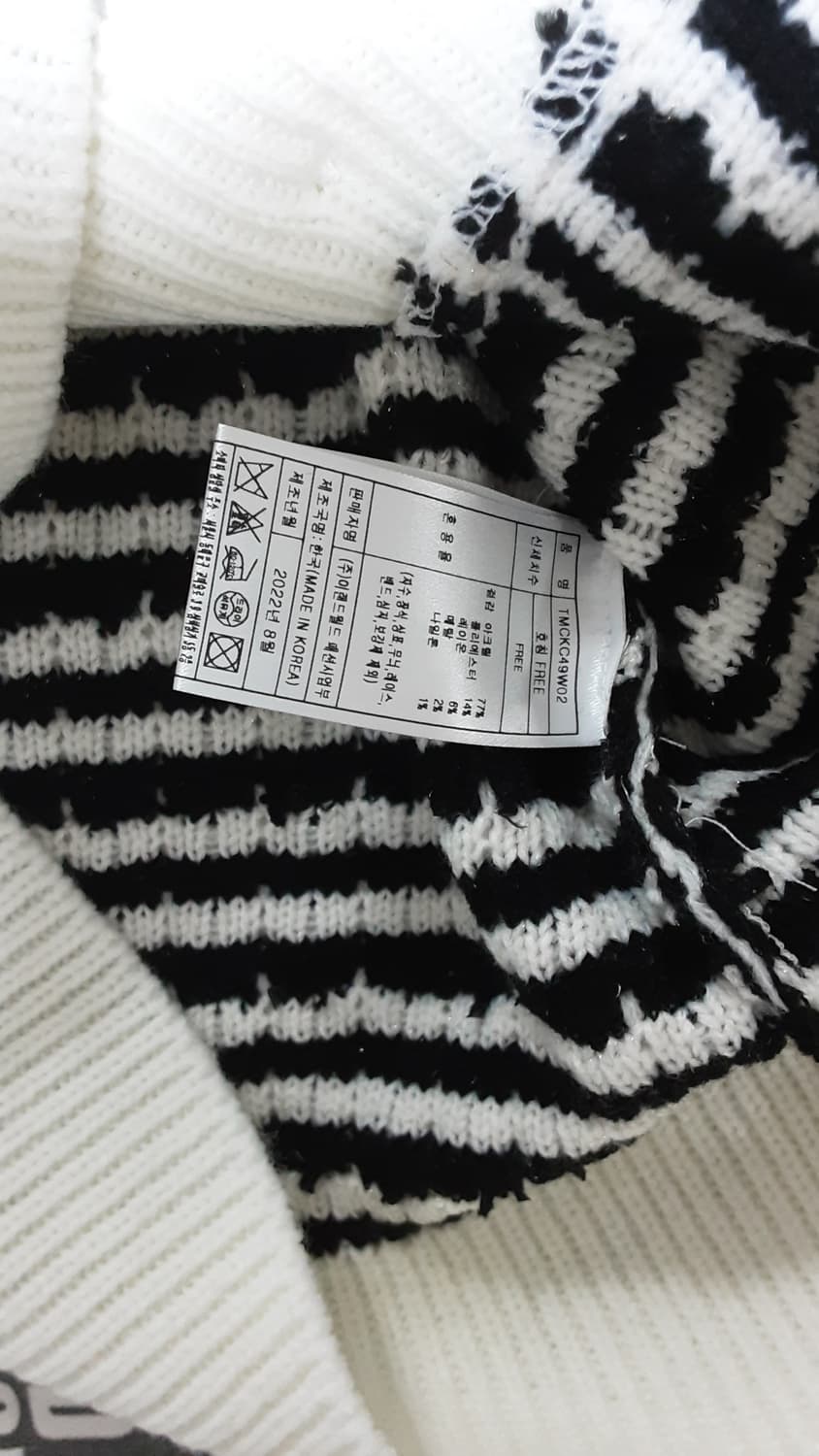 W9 메탈사 믹스 트위드 가디건 상품이미지4