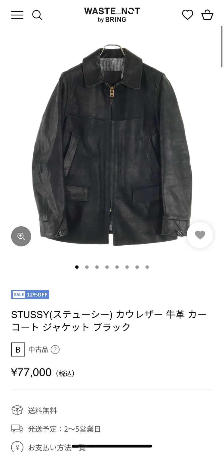 스투시 디테일 레더자켓 (릭오웬스) 상품이미지6