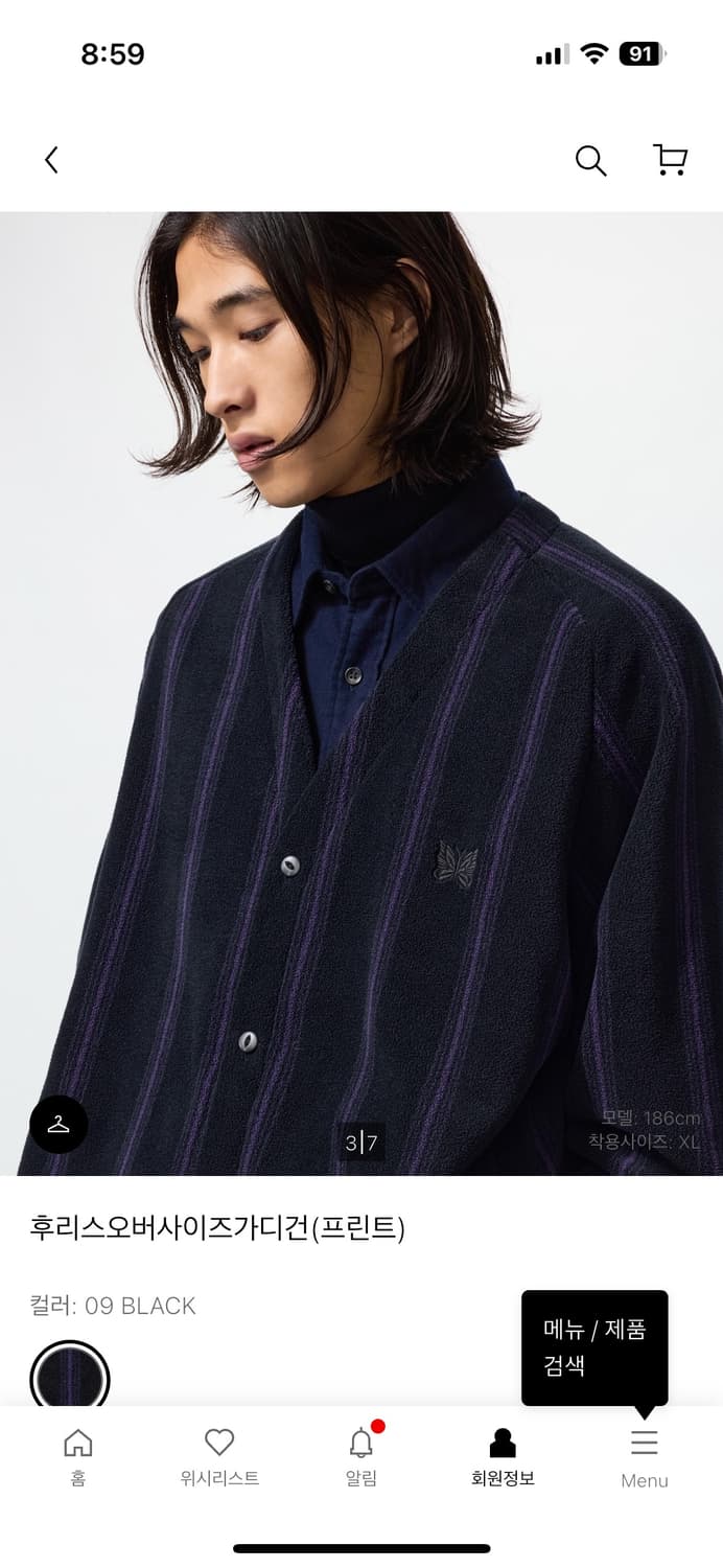 [교환] 유니클로 니들스 후리스오버사이즈 가디건 상품이미지2