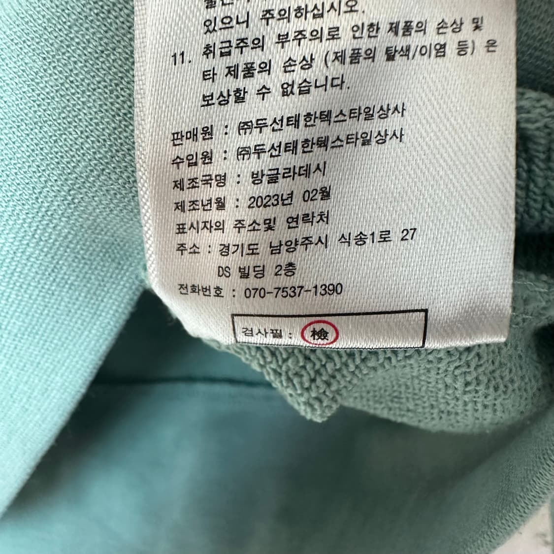 우먼85 지오송지오 후드집업 상품이미지5