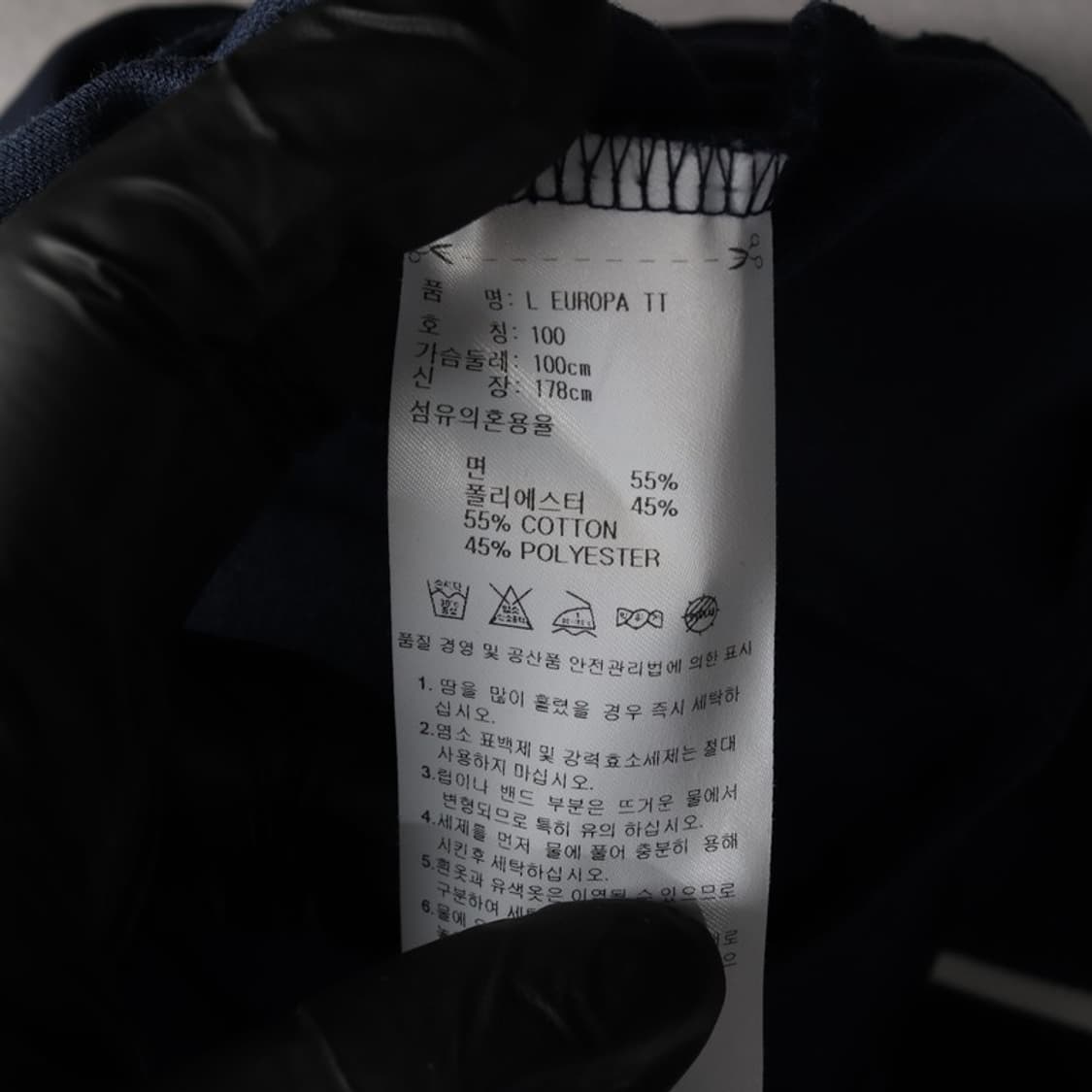 아디다스 유로파 트랙탑 집업 L 상품이미지6