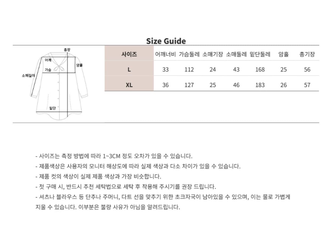 새상품) 정가 4만원, 에이블리 공구우먼 브이넥 흰색 블라우스 XL 상품이미지6