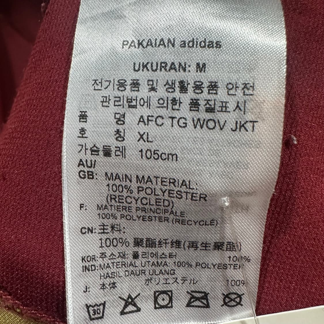 아디다스 아스날 팀가이스트 버건디 바람막이 상품이미지5