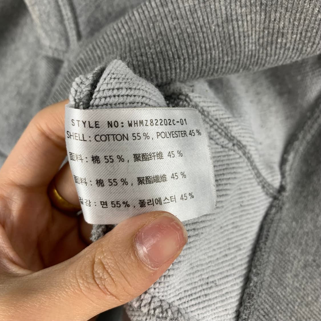 후아유 y2k 와투케 스펠아웃 그레이 후드집업 상품이미지5