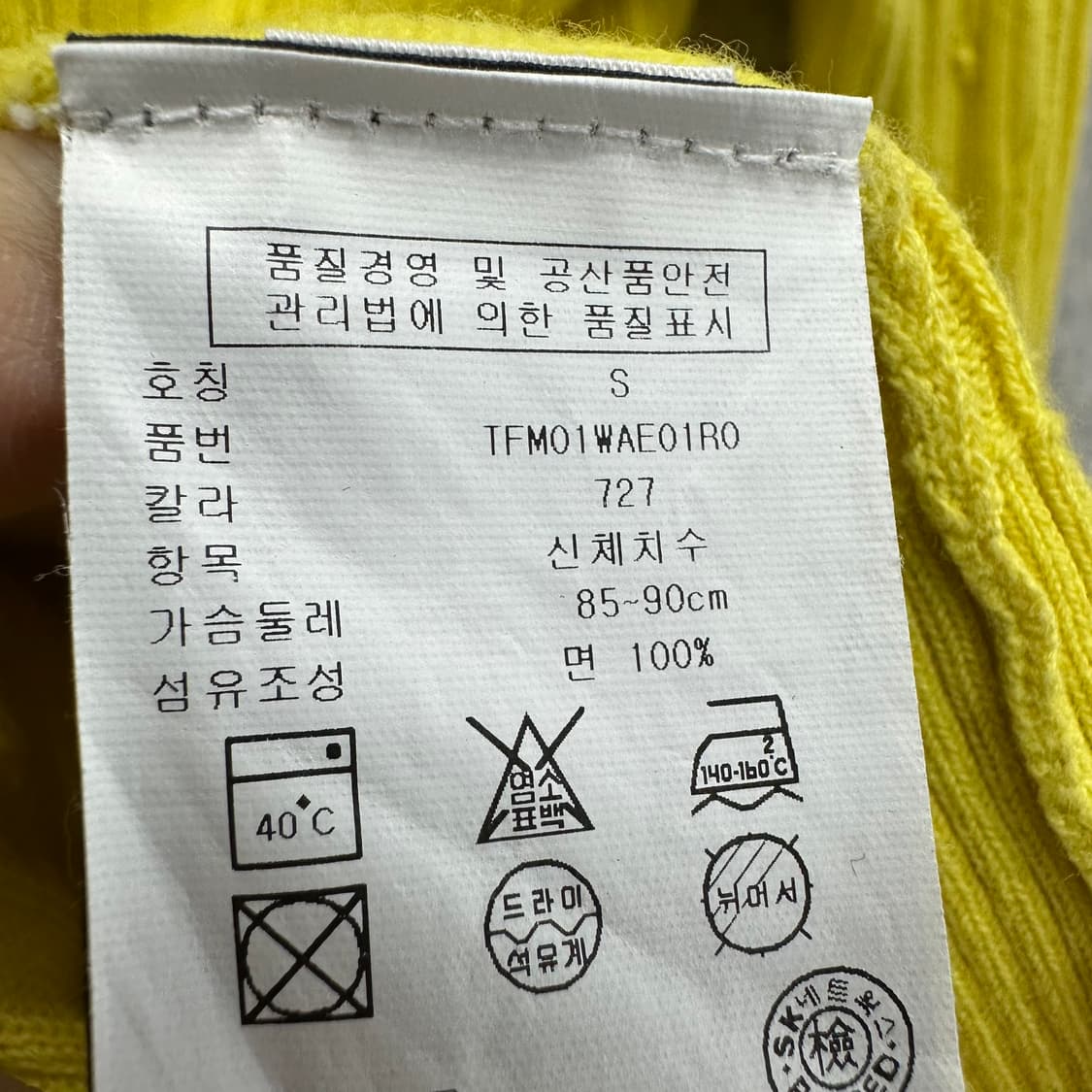 90 타미힐피거 여자 케이블 니트집업 상품이미지4