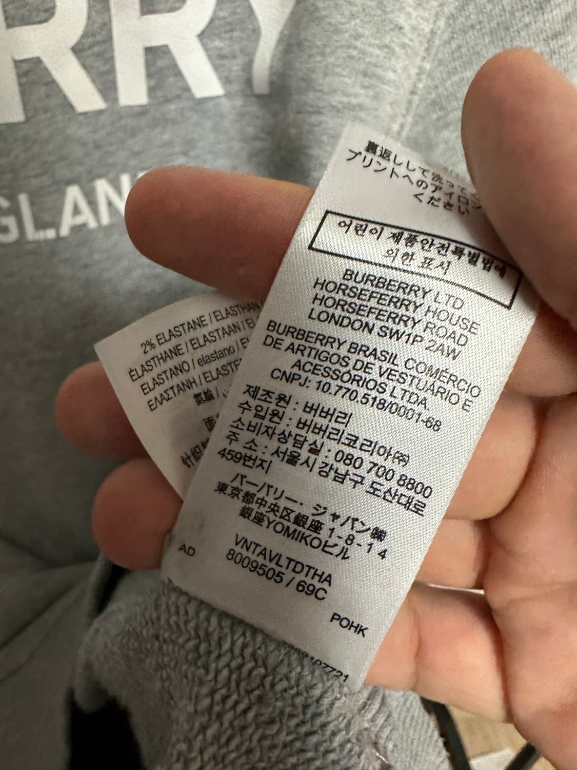 버버리 로고 프린팅 그레이 맨투맨 (S) 상품이미지5
