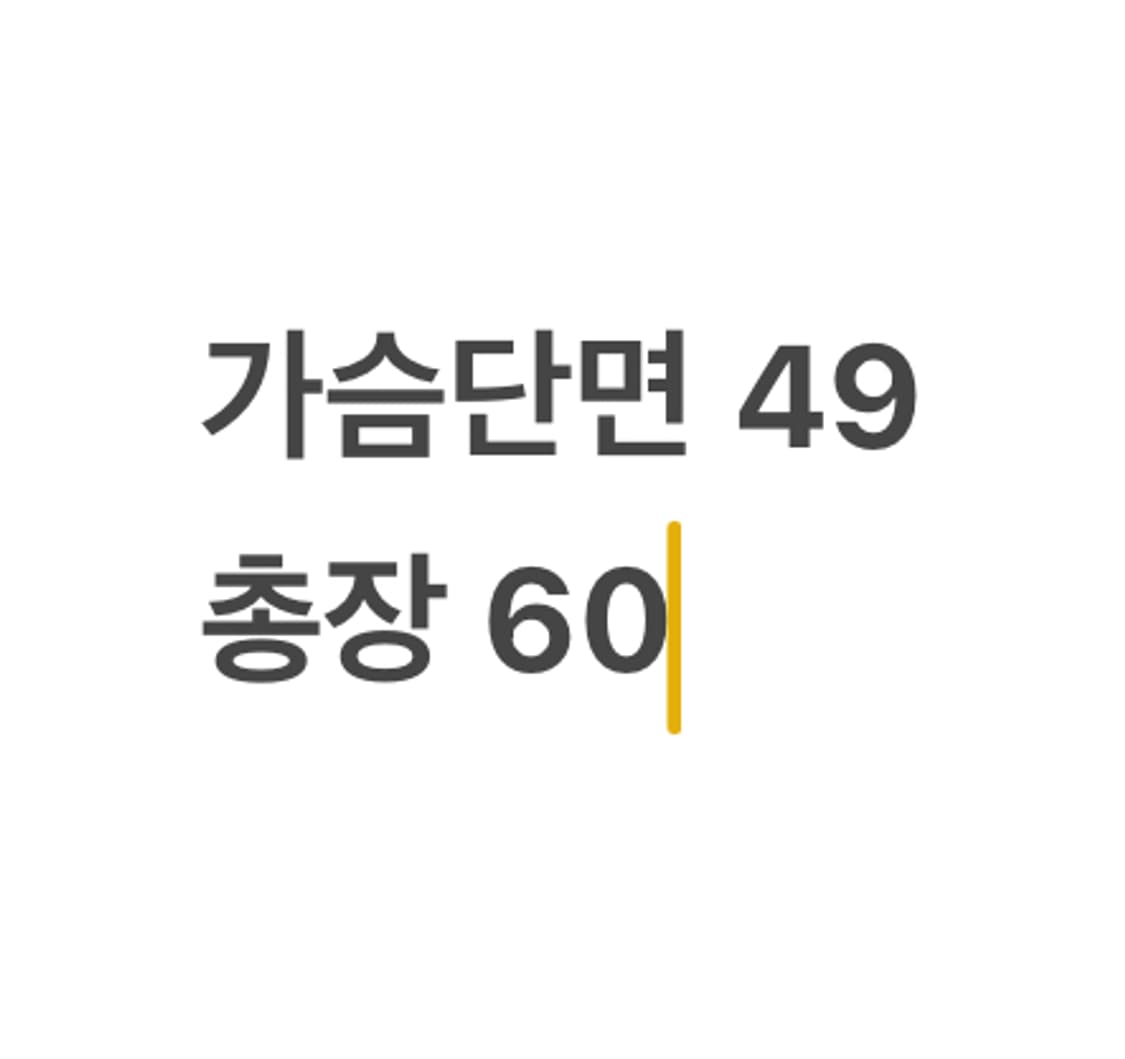 [정품] 세인트제임스 긴팔 티셔츠 화이트 블루 b19 상품이미지7