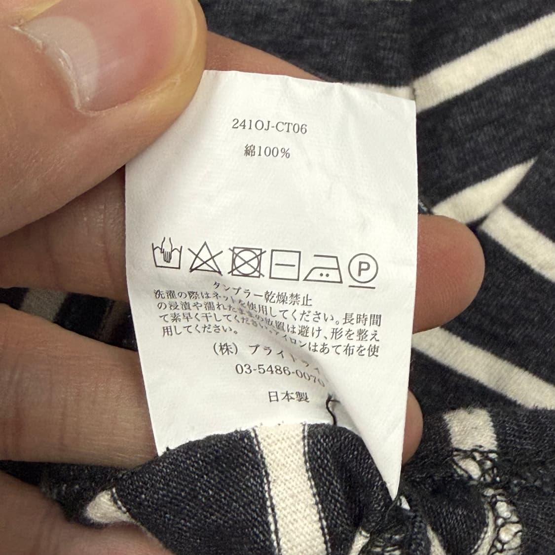 (103) 올드조 페이드 스트라이프 바스크 롱슬리브 상품이미지8
