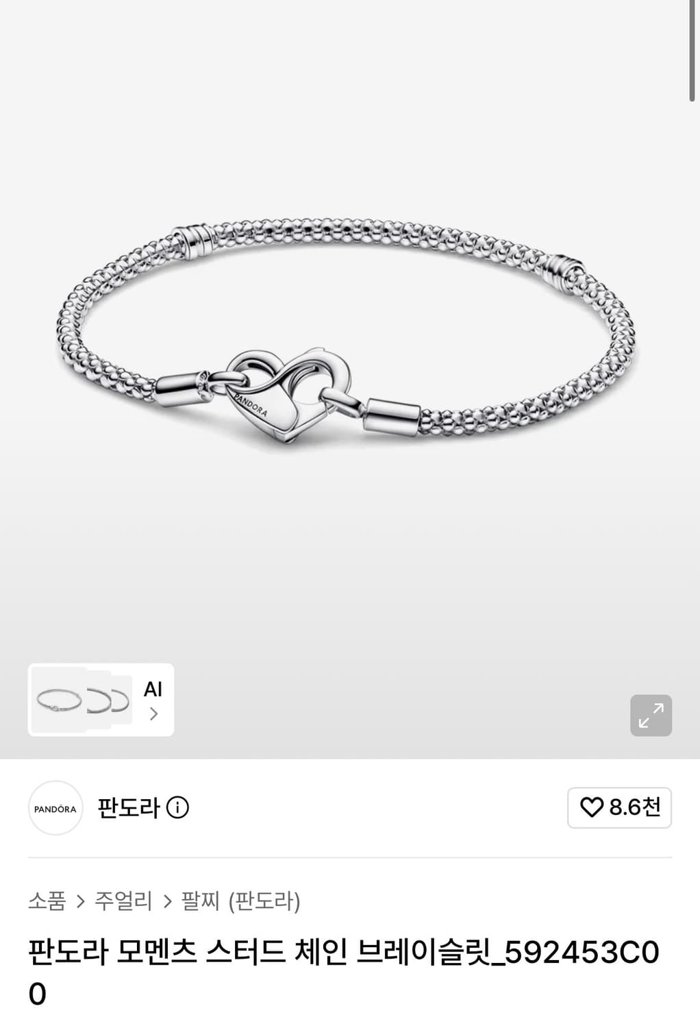 판도라 모멘츠 스터드 체인 브레이슬릿 17사이즈 상품이미지1