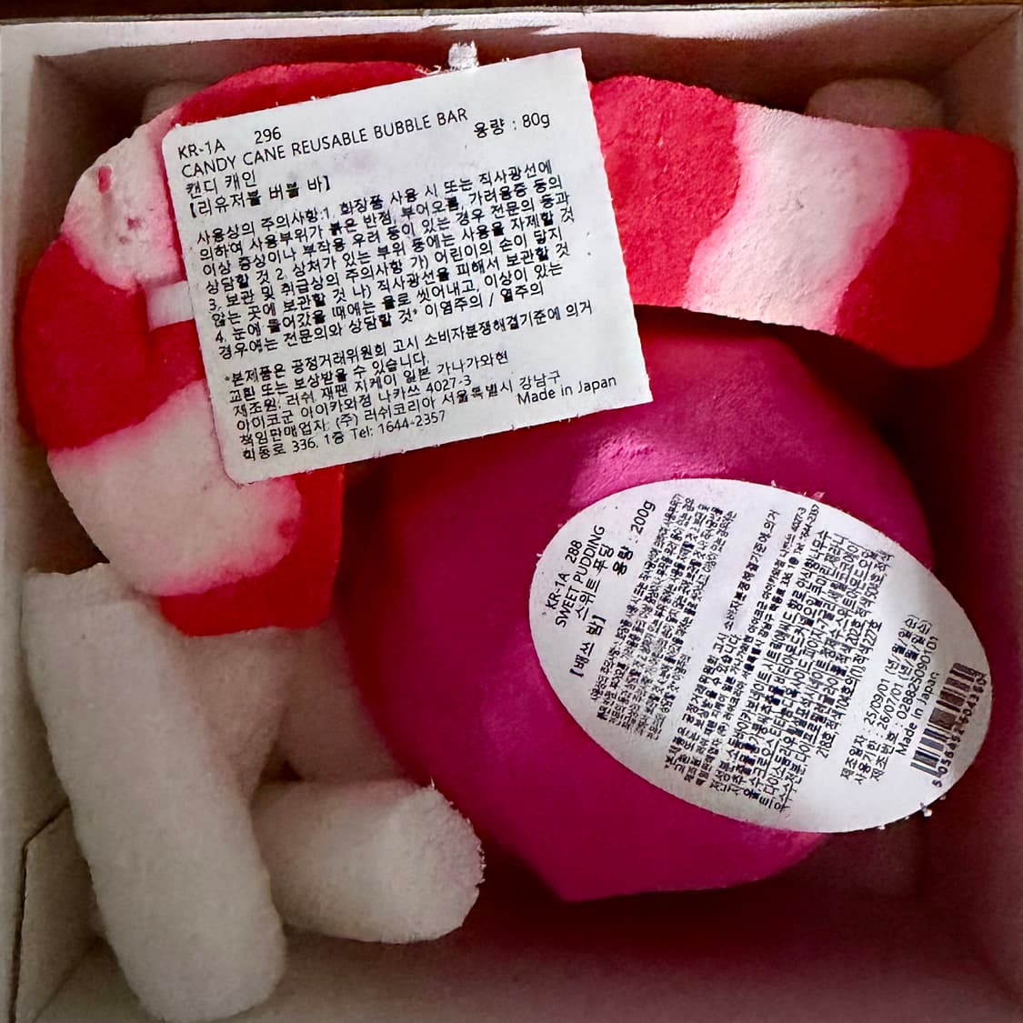 [새상품] 러쉬 LUSH 세트 배쓰밤 버블밤 거품 목욕 반신욕 선물 포장 상품이미지5