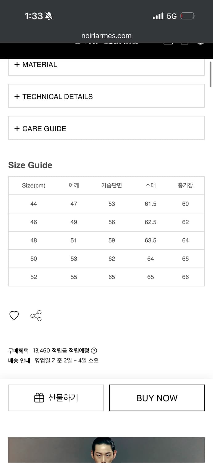 느와르 라르메스 레더자켓 상품이미지6