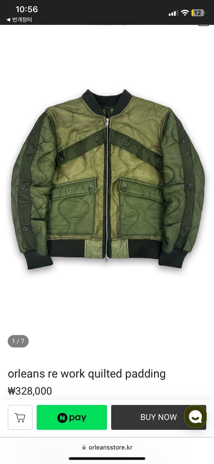 올리언스 스토어 orleans store 퀄티드 패딩 상품이미지1