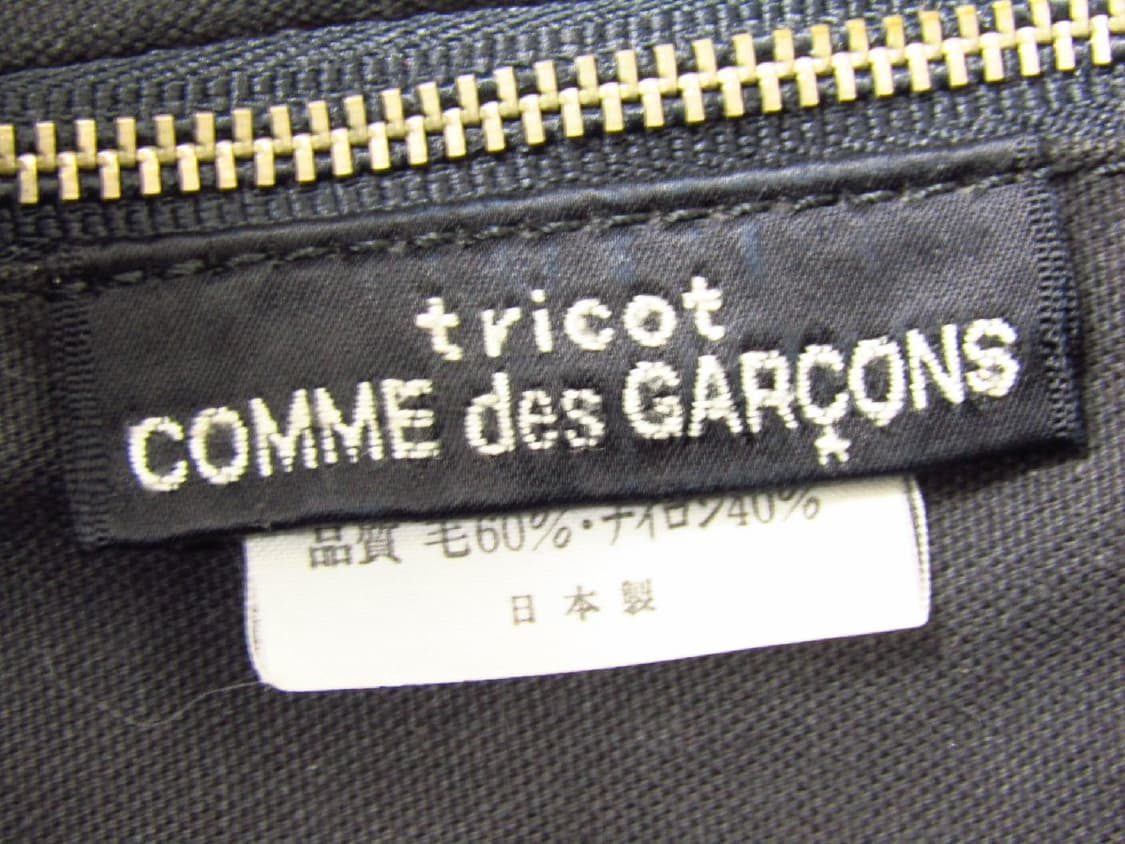 꼼데가르송 펠트 울 스퀘어 토트백 상품이미지9