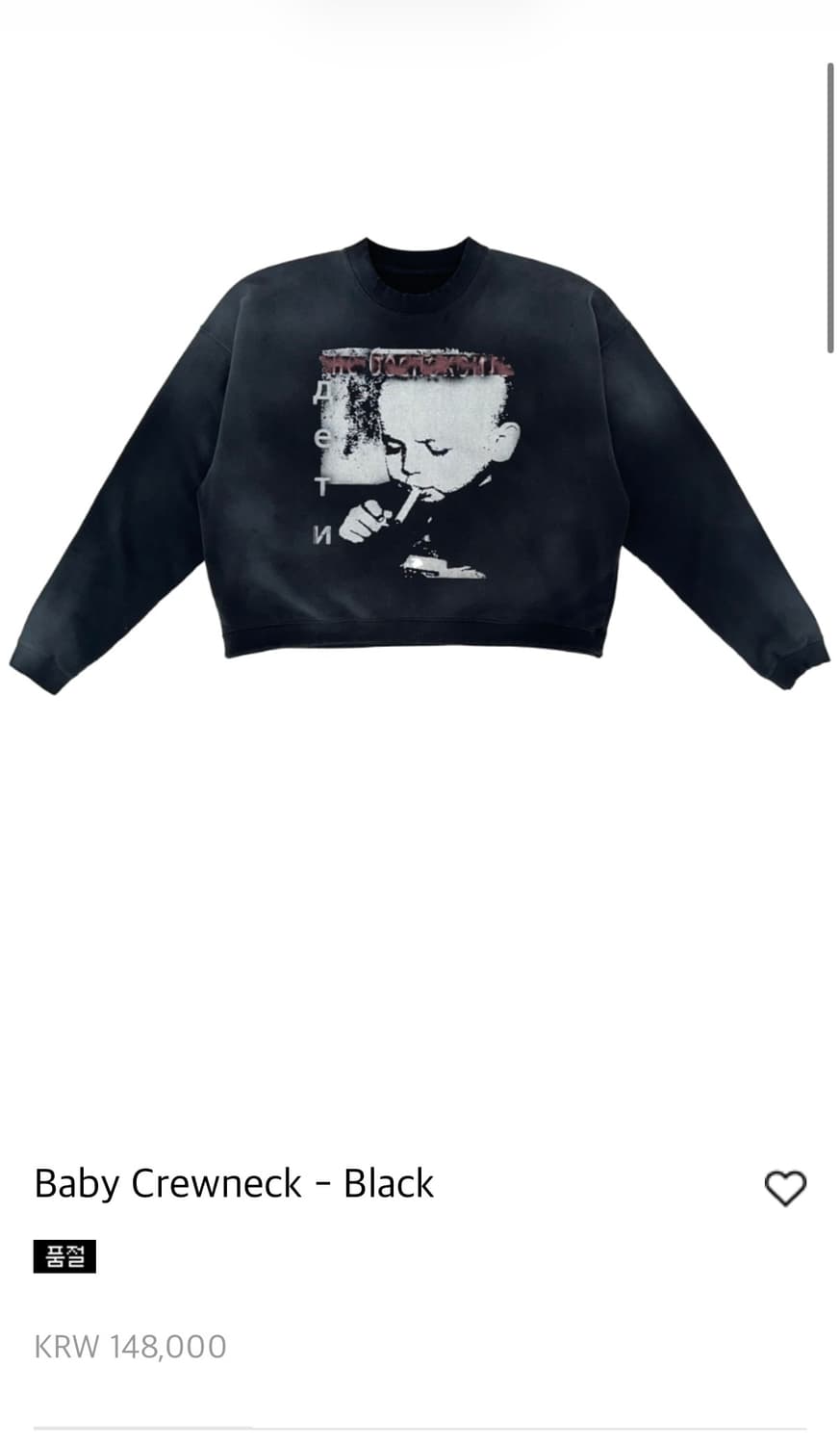 Qap 크루넥  상품이미지1