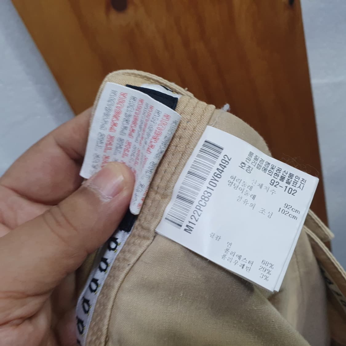 먼싱웨어 남자 골프바지(36) 상품이미지5