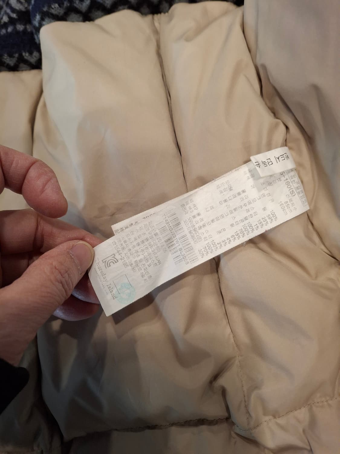 (마지막특가) 써스데이아일랜드 패턴 후드퍼 패딩 코트s 상품이미지5