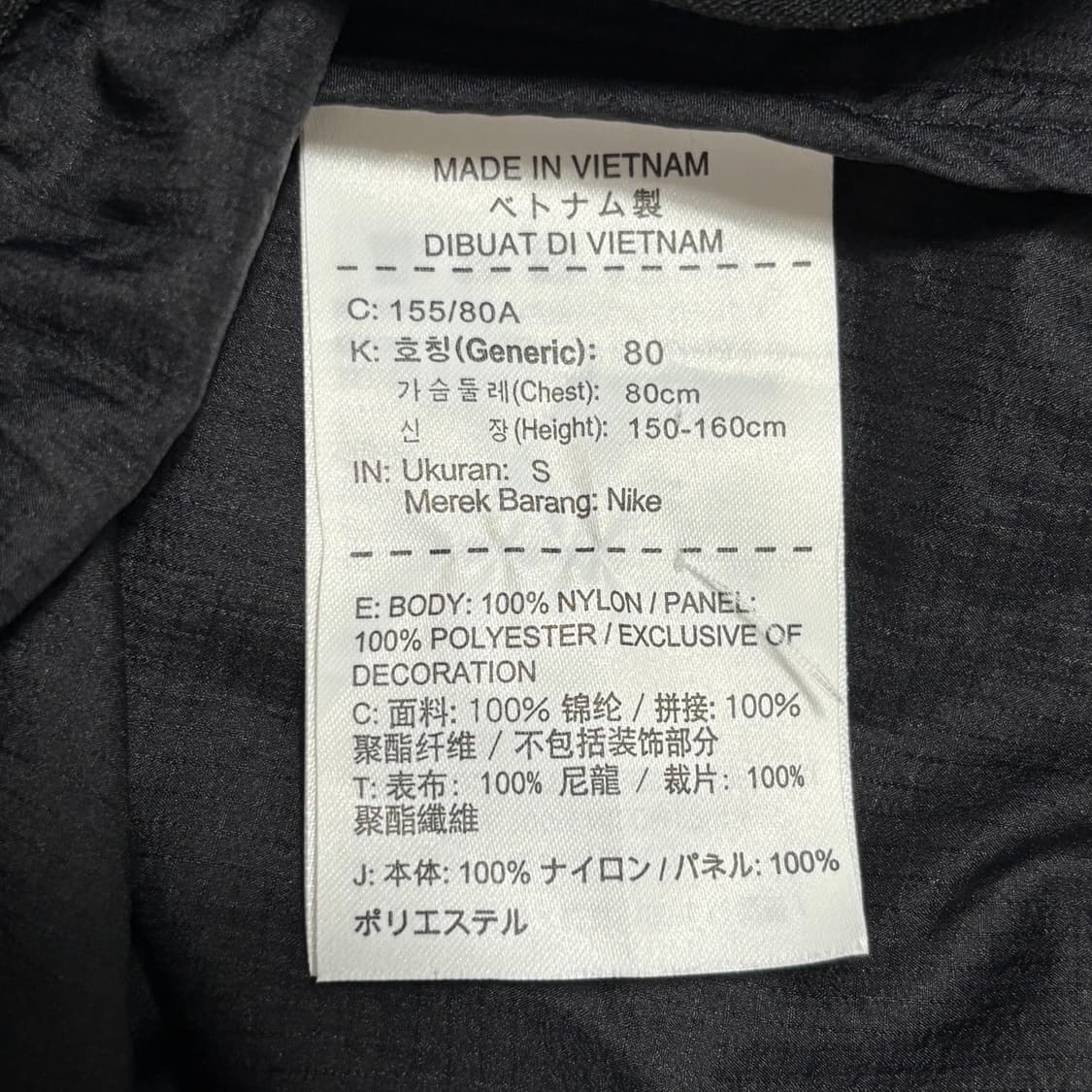 S 나이키 윈드러너 여성용 크롭 바람막이 상품이미지5