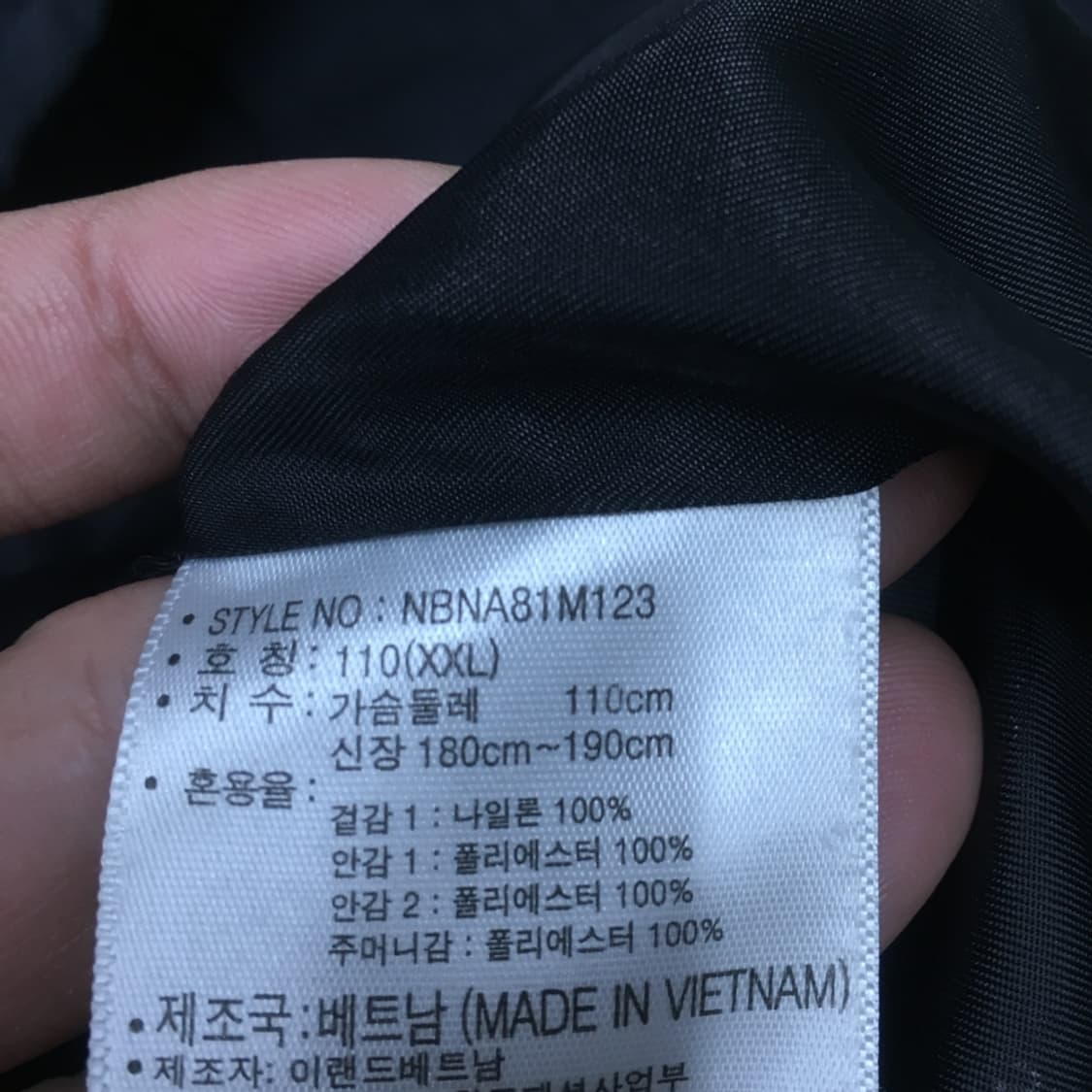 뉴발란스 바람막이자켓 CC19 상품이미지3