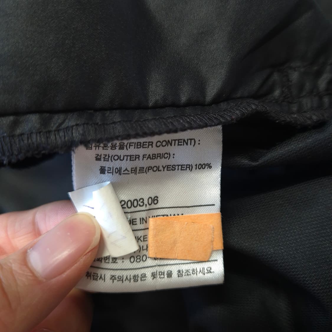[XL] 나이키 00s 브이넥 웜업 아노락 상품이미지6