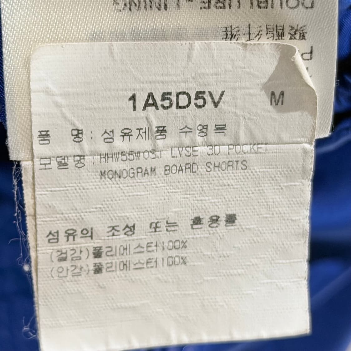 (A/M) / 루이비통 캐주얼 솔리드 비치 숏팬츠 스웜웨어 수영복 반바지 상품이미지9