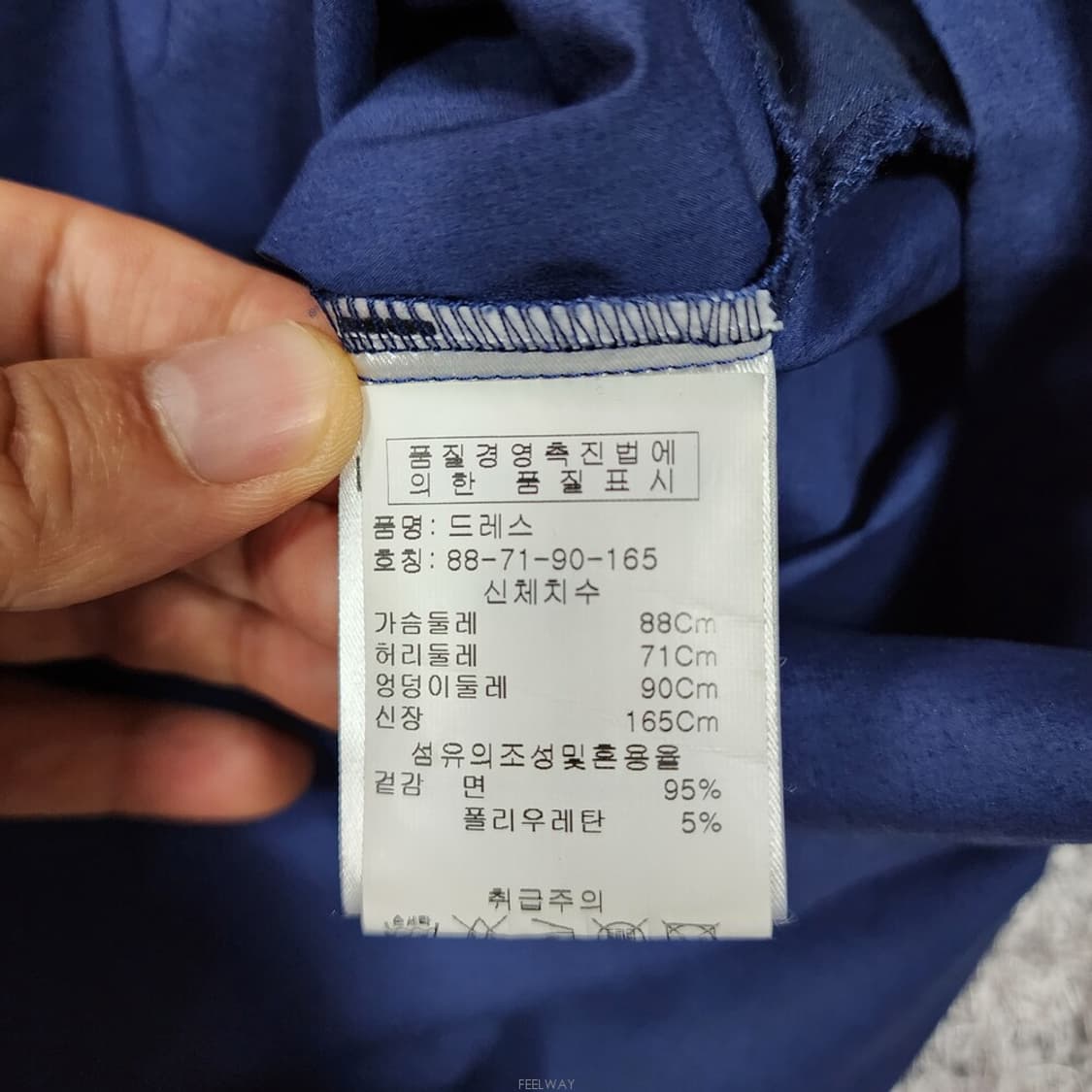 모스키노 롱 블라우스 42 상품이미지7