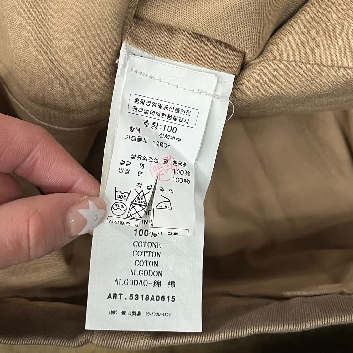 [정품/100] cp 컴퍼니 레이어드 코트 후드집업 세트 b8 상품이미지7