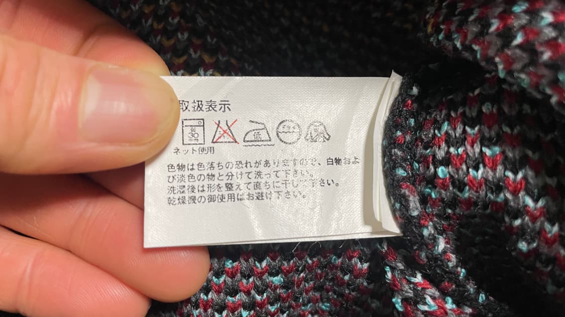 90s 프랑스 파리 빈티지 캉델로로 자카드 에스닉 보헤미안 니트 스웨터 상품이미지8