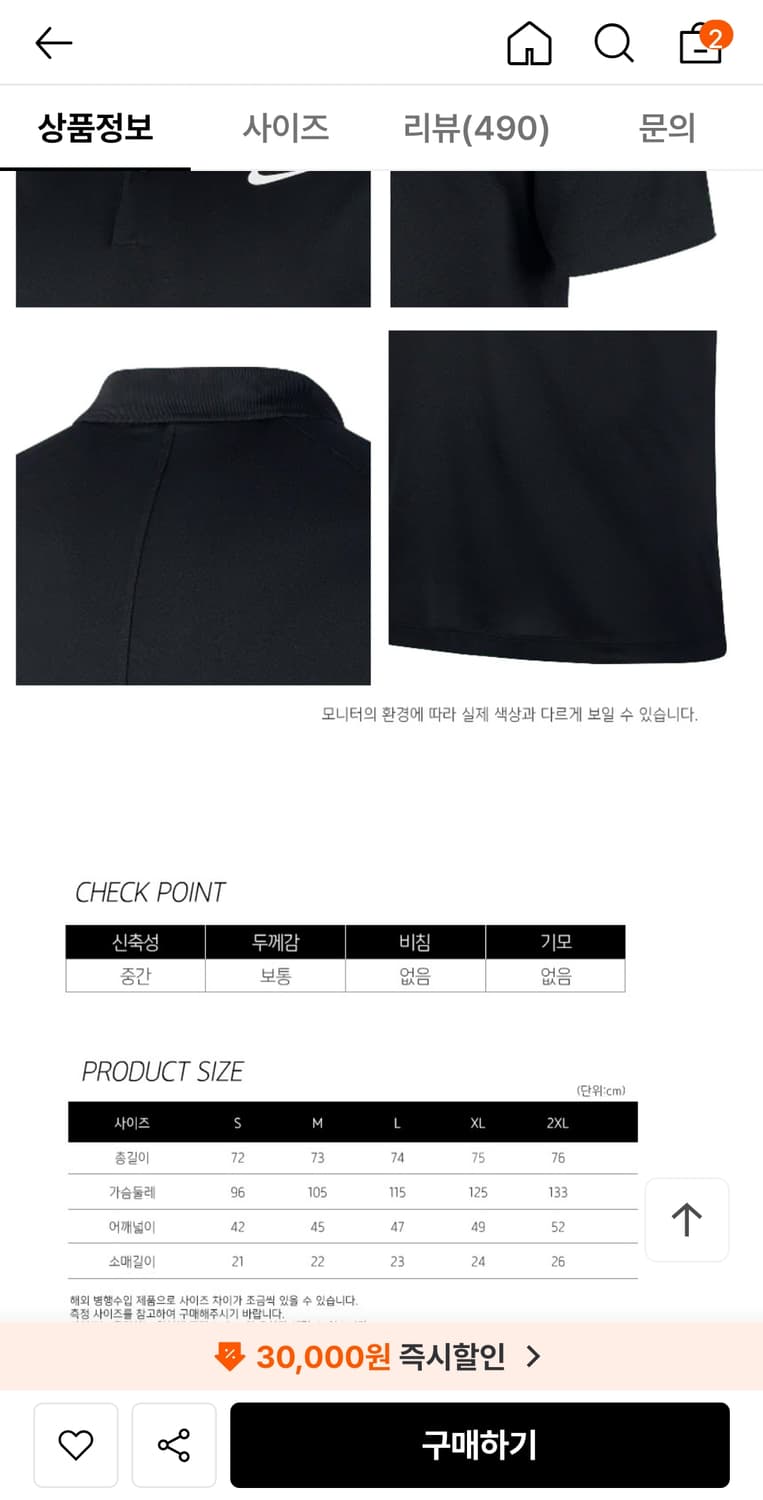 (새상품)나이키 남성 폴로 셔츠 블랙 XL 상품이미지5