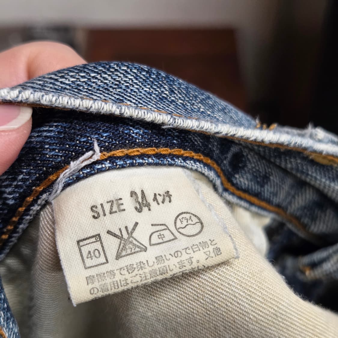 리바이스 JPN 504 디스 데미지 연청 데님 팬츠 상품이미지10