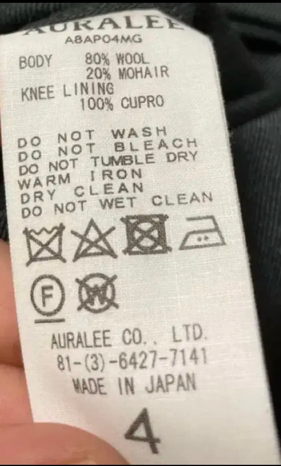 오라리 울 슬랙스 카키 4 상품이미지3