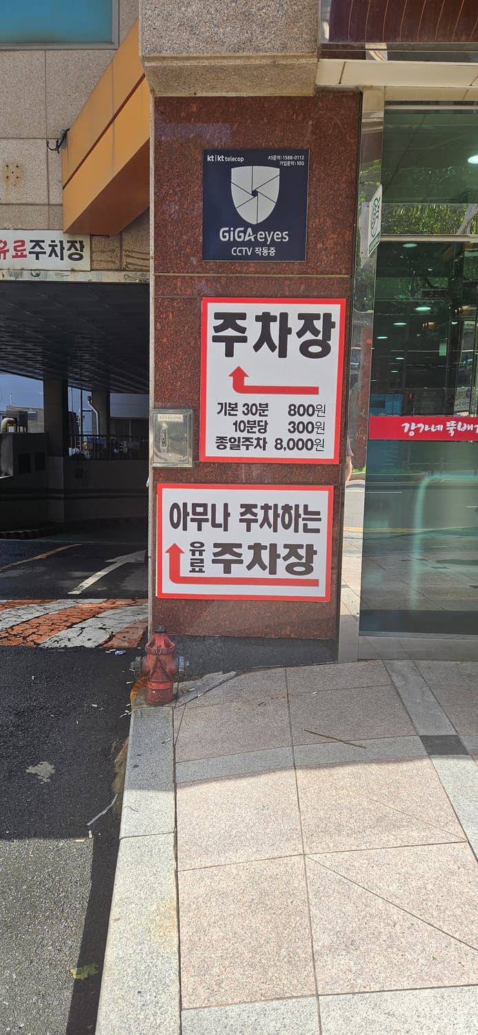 개인결제창 상품이미지1