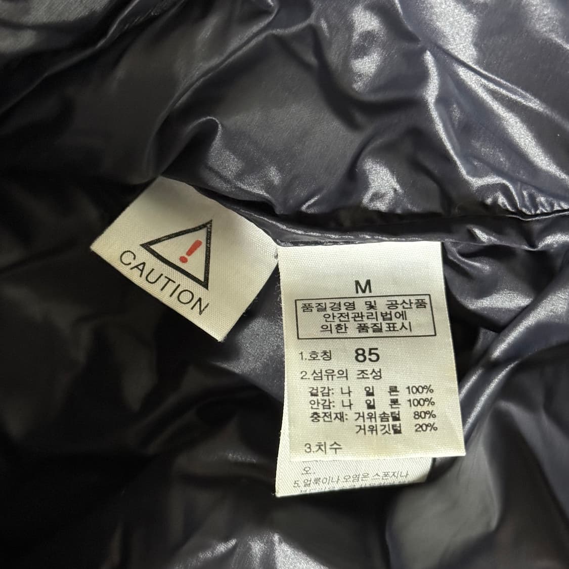 노스페이스 패딩 조끼 여성용 상품이미지6