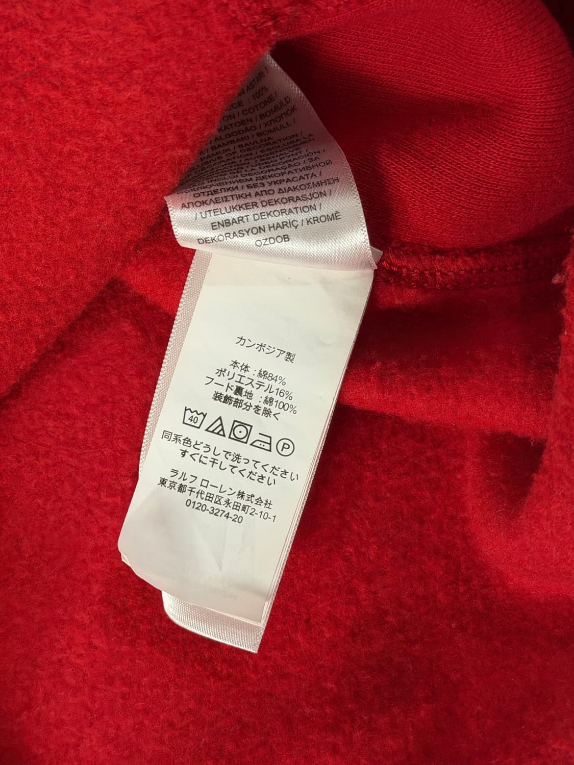 폴로 랄프로렌 써멀와플 후드집업 레드 상품이미지7