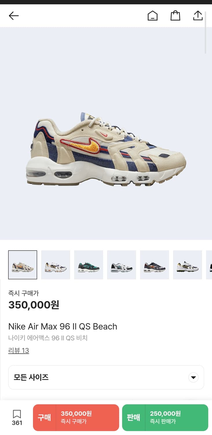 나이키 에어맥스 96 225사이즈 상품이미지4