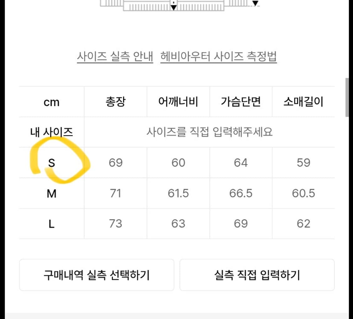 인사일런스 미니멀 구스 다운 자켓 S 상품이미지5