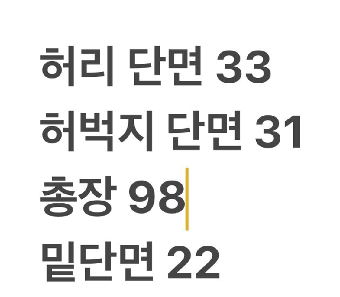 [정품/28] 디키즈 874 카키색 바지 b12 상품이미지8