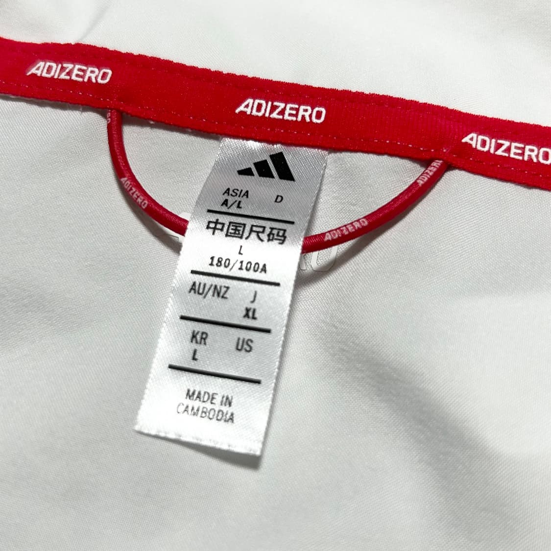 [L] adidas 아디다스 아디제로 기능성 러닝 바람막이 자켓 상품이미지5