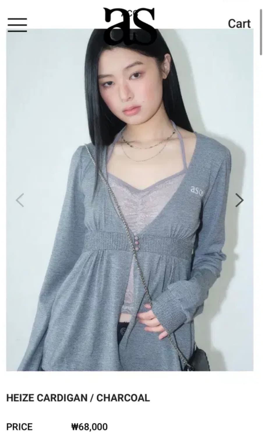 애즈온 헤이즈 가디건 챠콜 상품이미지1