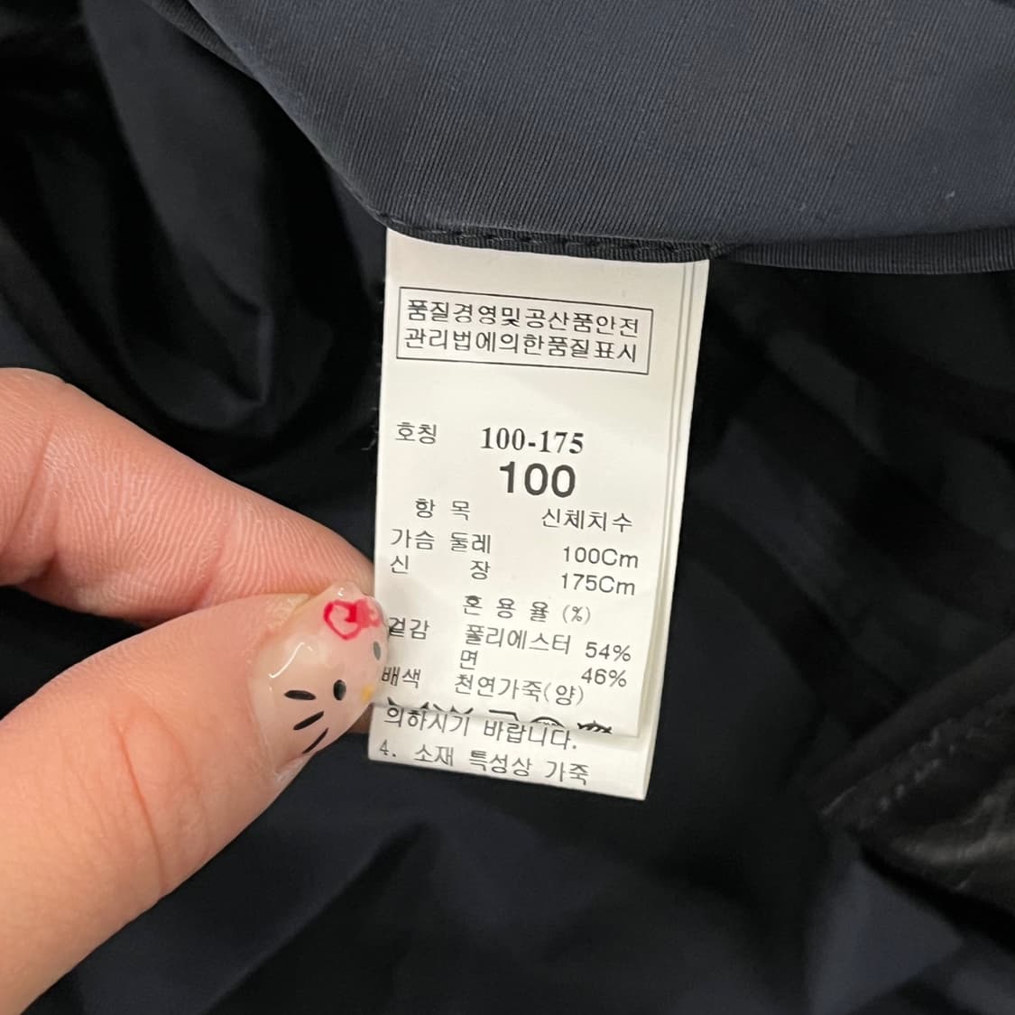 [정품/100] 타임 옴므 네이비 블루종 스타일 자켓 b17 상품이미지6