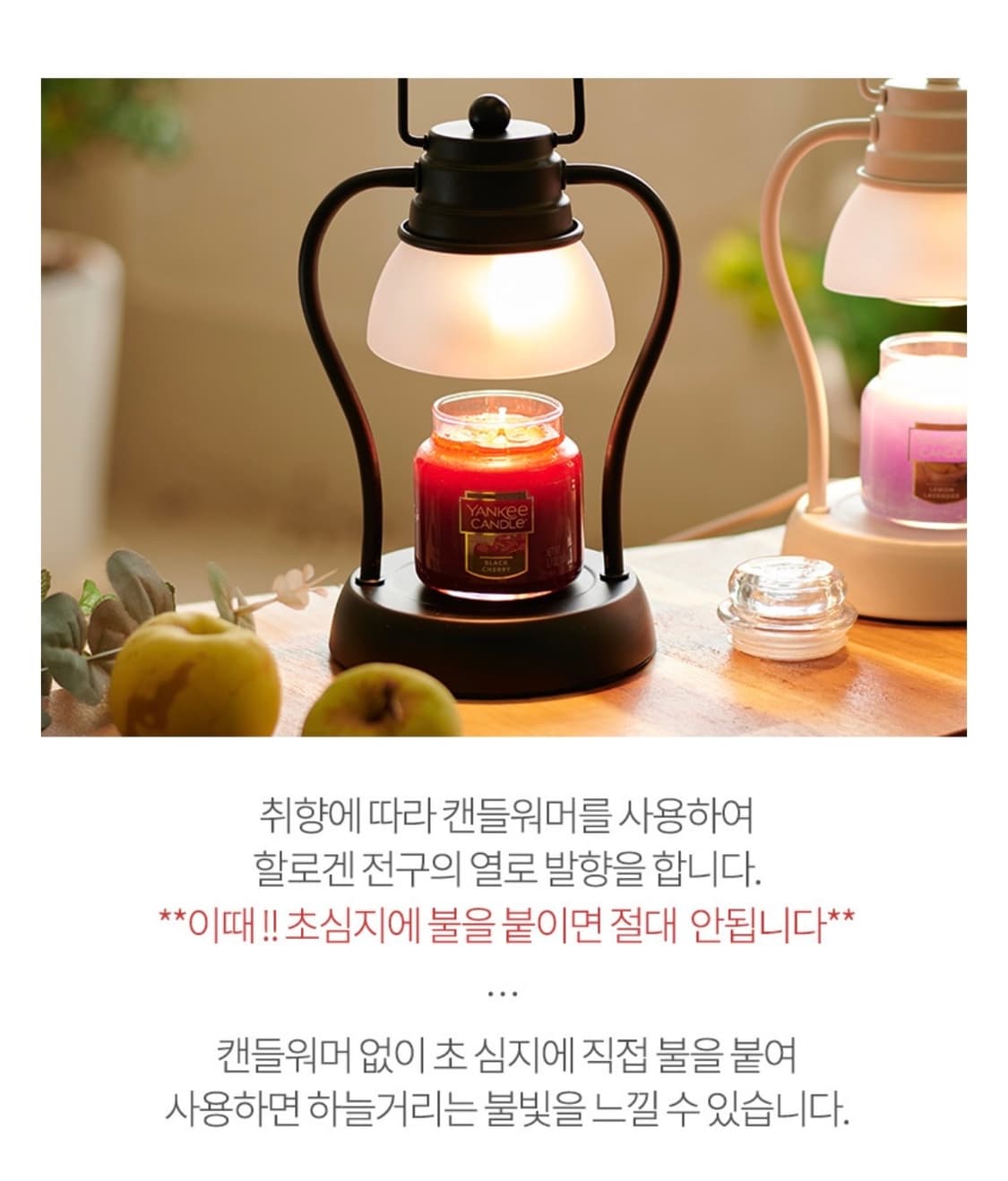 양키캔들)스몰 캔들워머 블랙+(전구새것) 상품이미지3