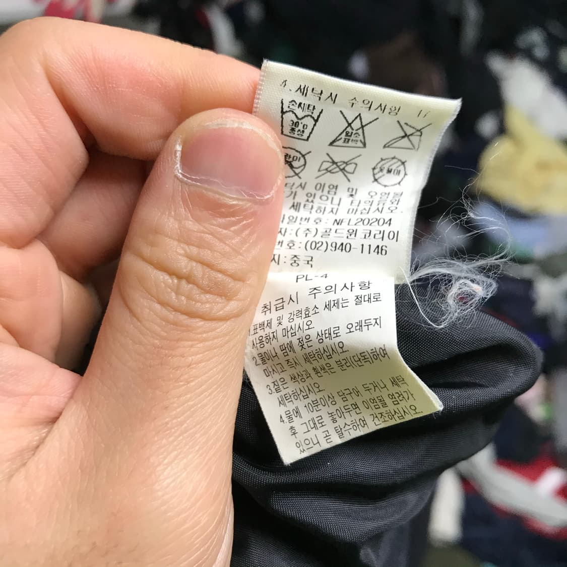 노스페이스 검정 바막자켓 상품이미지4