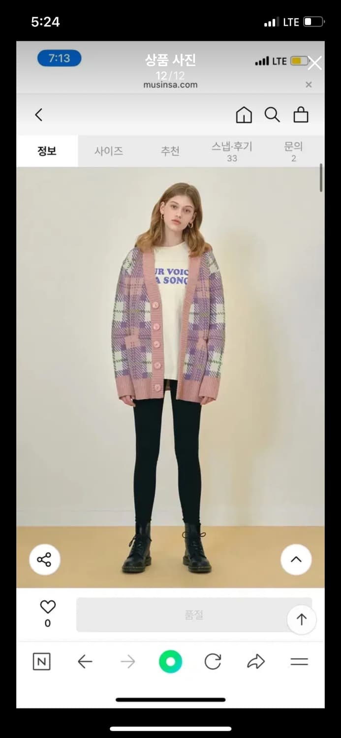 B1A4 공찬 착용 CLIFF 핑크 오버사이즈 체크 가디건 아이브  상품이미지10