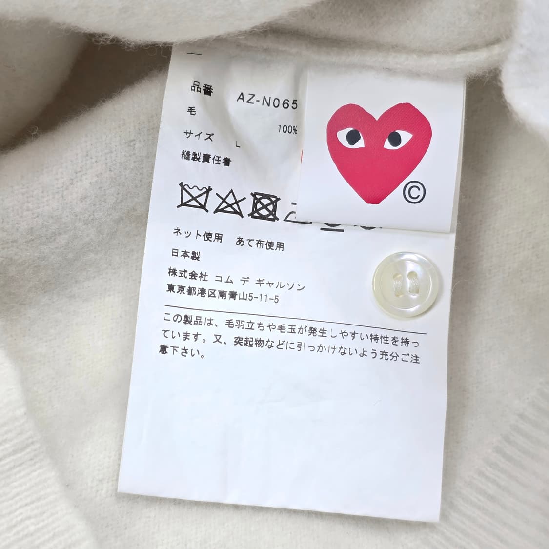 꼼데가르송 플레이 여성 라운드넥 가디건 상품이미지5