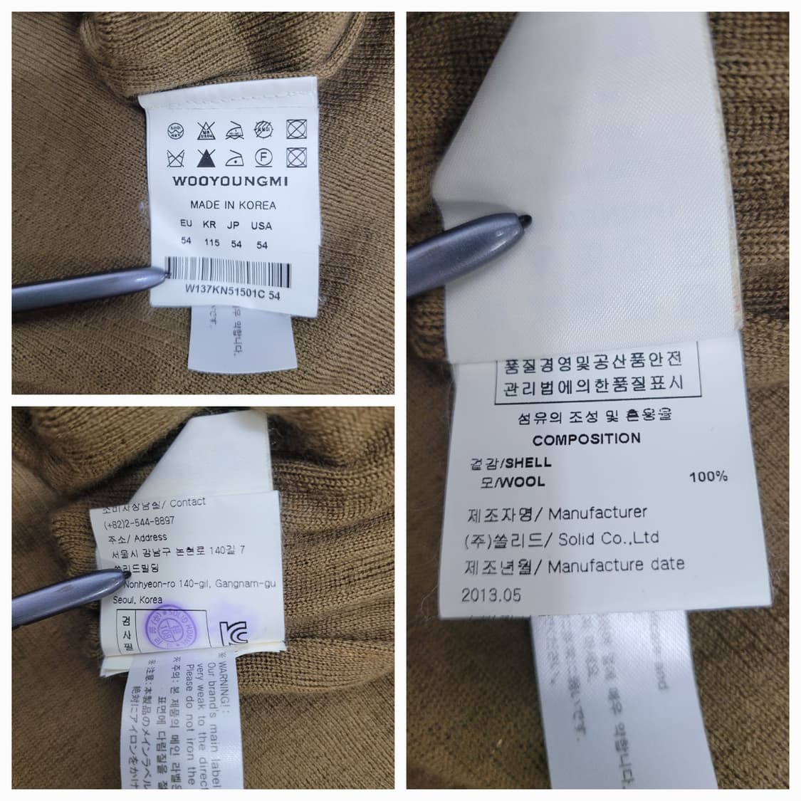 WOOYOUNGMI 우영미 모 100% 브이넥 니트 / 남 115
 상품이미지8