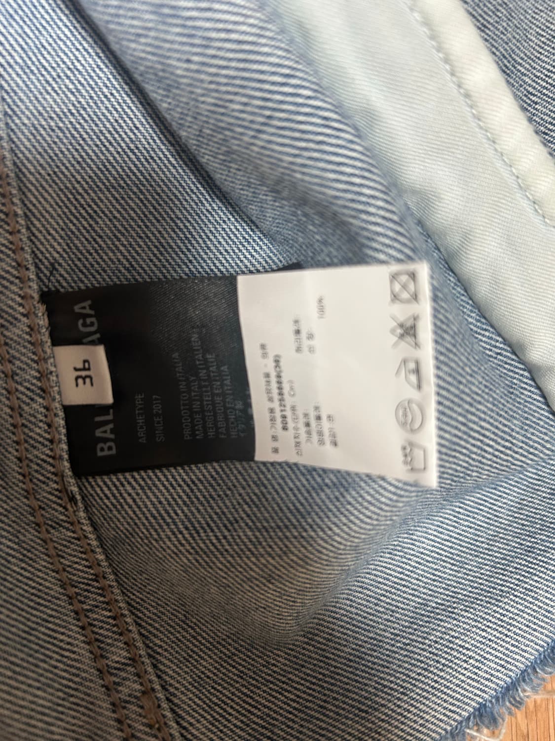 발렌시아가 청자켓 판매합니다 상품이미지3