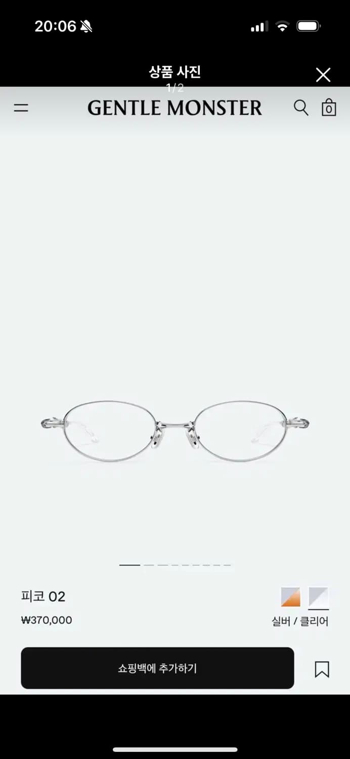 젠틀몬스터 피코02 실버 상품이미지1