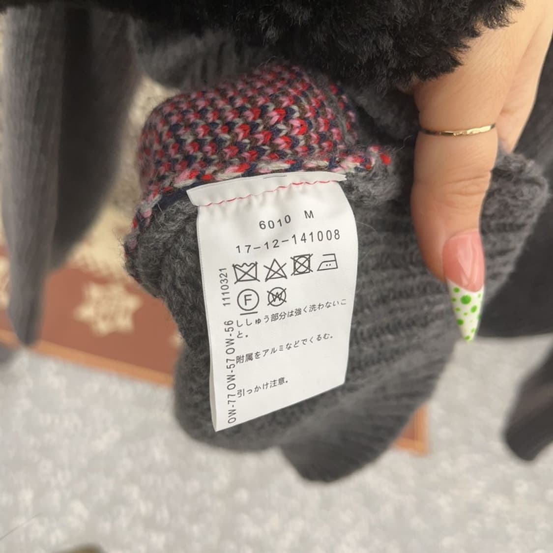 비비안웨스트우드 레드라벨 스트릿펑크 패치워크 울가디건 00 C09009 상품이미지6